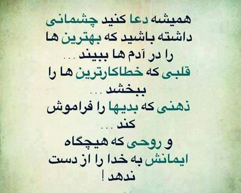 عکس عطر عاشقانه