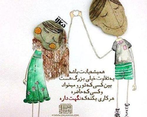 عکس عطر عاشقانه