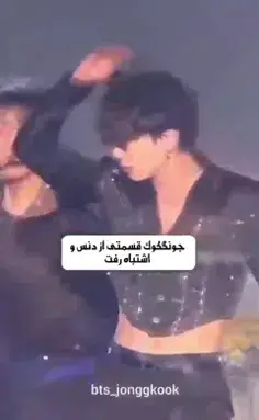 عکس کوک و جیهوپ