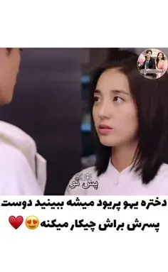 عکس کوک و جیهوپ