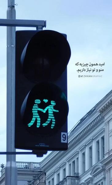 تبادل نظر عکس چشم