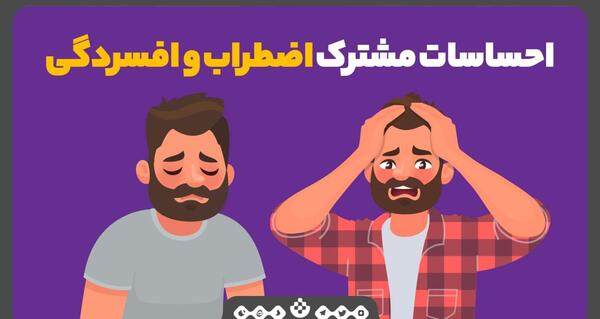 تبادل نظر عکس چشم