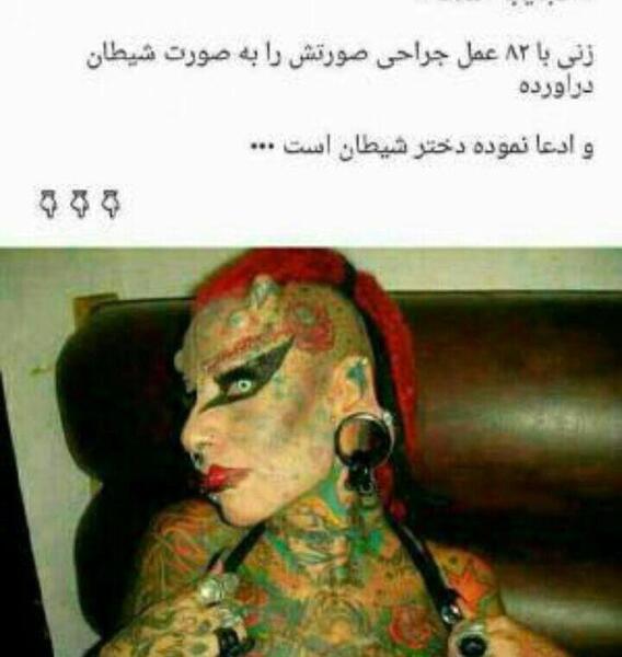 عکس السا شیطانی