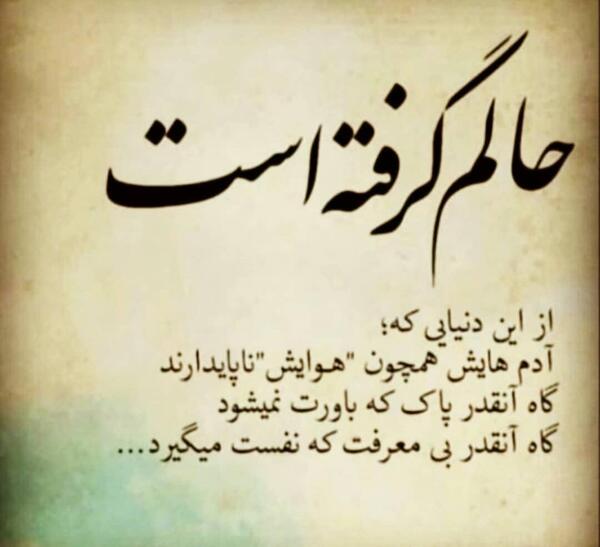 عکس قلب که شکسته