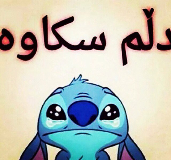 عکس قلب که شکسته