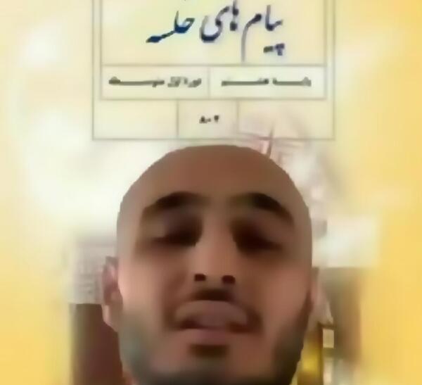 عکس خلسه پیام