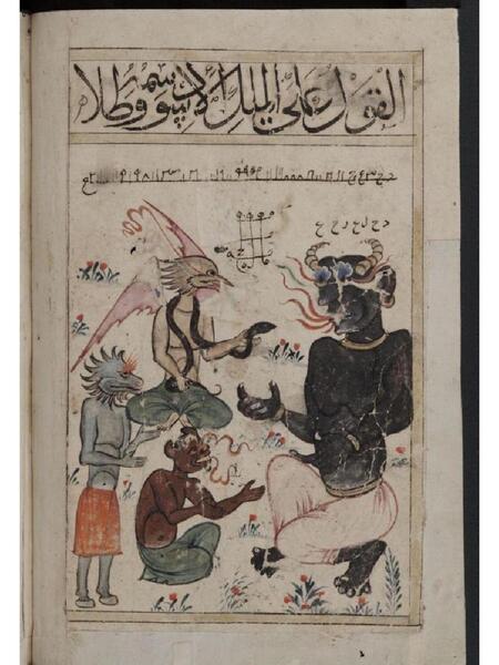 عکس جن مذکر
