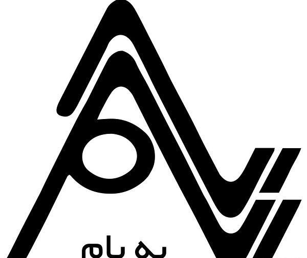 عکس لوبیا داماد