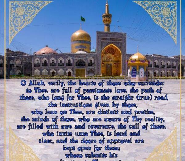 عکس صلوات امام حسین