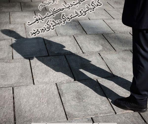 عکس نوشته صبا به انگلیسی