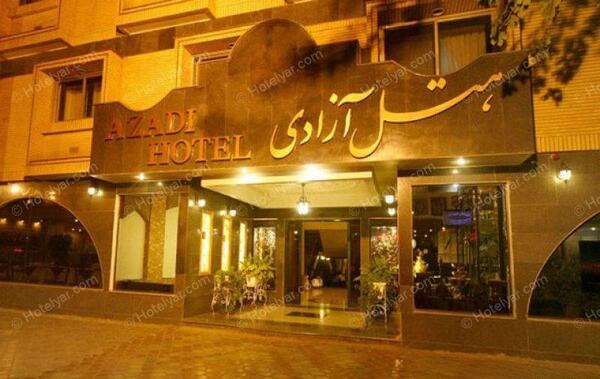 عکس هتل آزادی