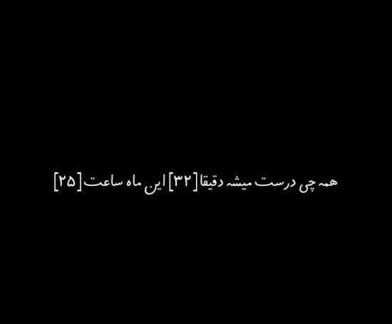 عکس دارک ماه