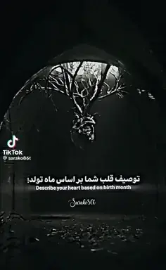 عکس دارک ماه