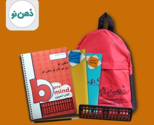 عکس کتاب چرتکه