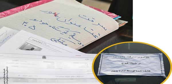 عکس زن غربتی