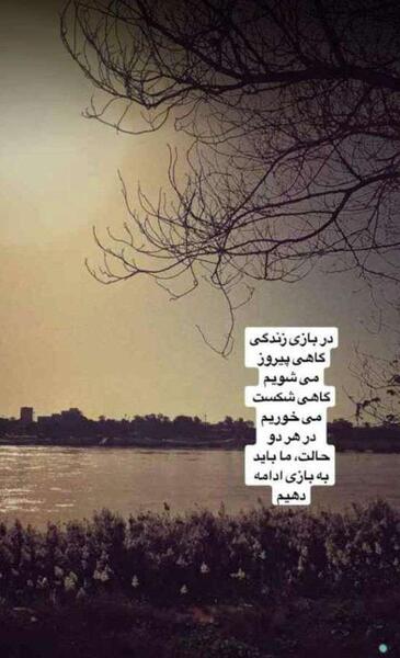 عکس نوشته عاشقانه چشم بد دور