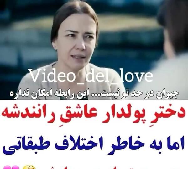 عکس نوشته چشم چرونی