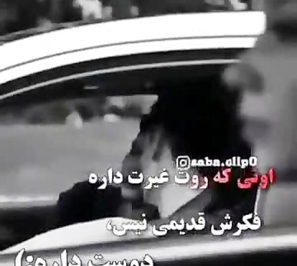 عکس نوشته چشم چرونی