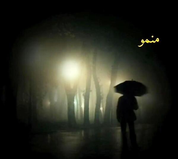 عکس نوشته چشم چرونی