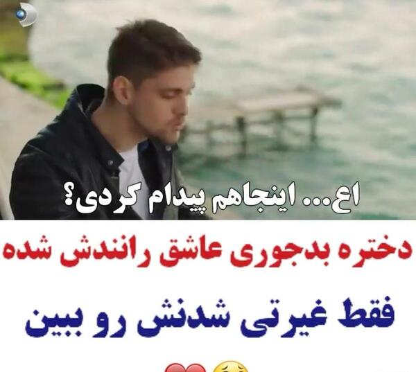 عکس نوشته چشم چرونی