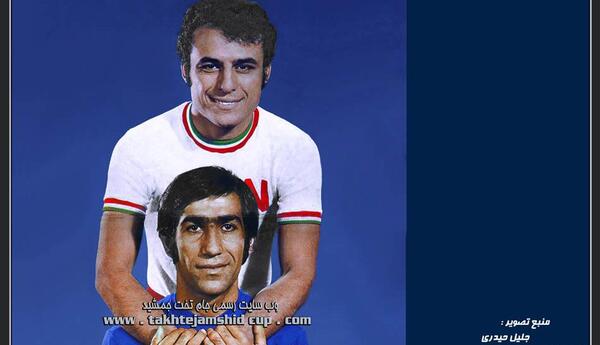 عکس جام تخت جمشید استقلال