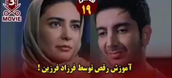 عکس نوشته امیرحسین آرمان در مانکن