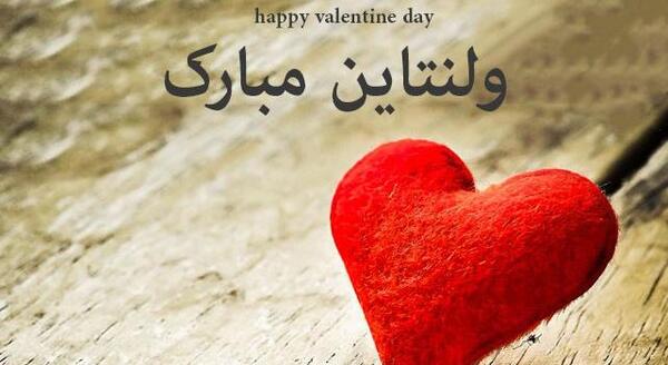 عکس ولنتاین داداشی