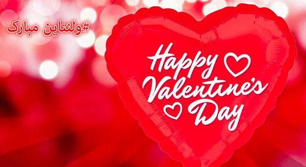 عکس ولنتاین داداشی