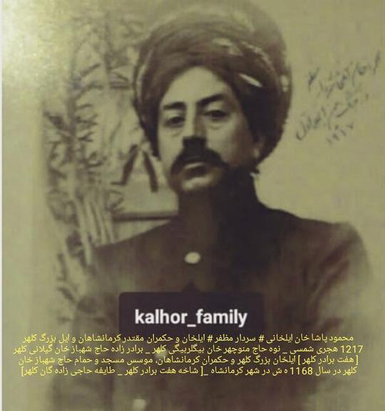 عکس باباخانی سرتیپ نیا