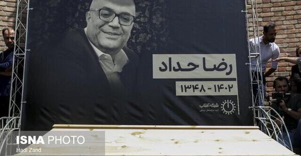 عکس رضا حمزه پور