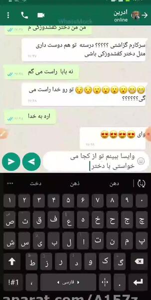 عکس های مرینت ادیت