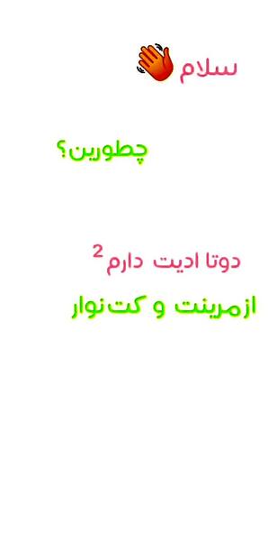 عکس های مرینت ادیت