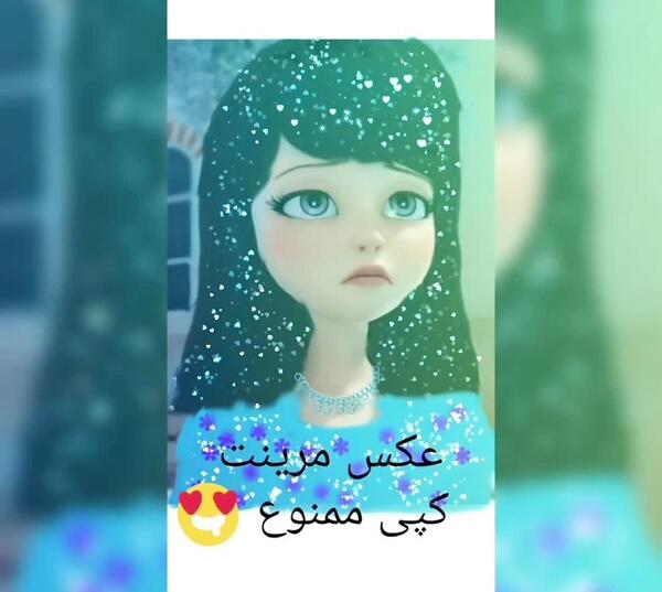 عکس های مرینت ادیت