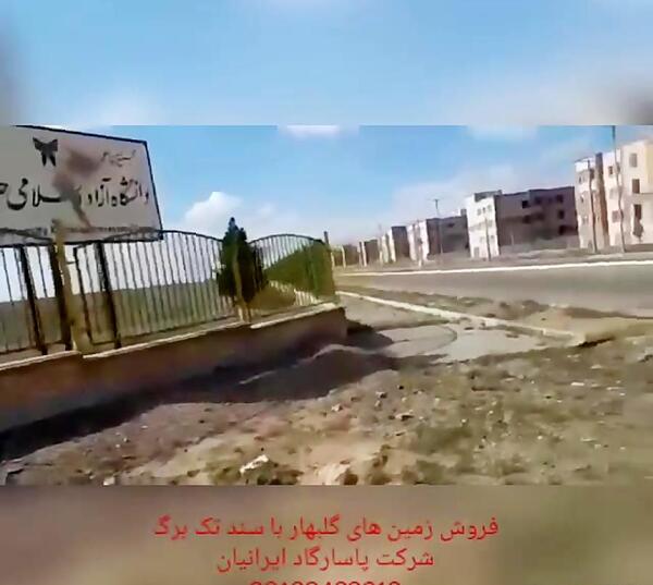 عکس سونیک شرور