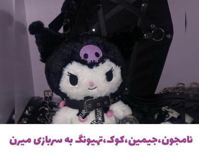 عکس جیمین سربازی