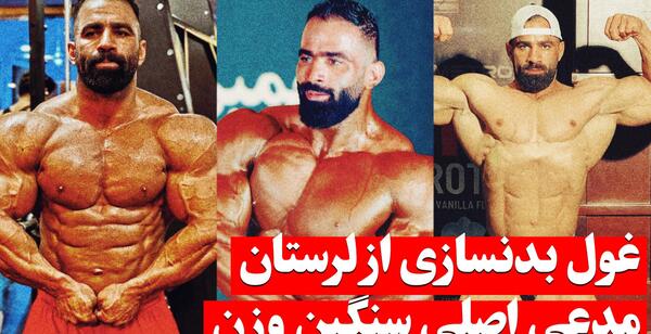 عکس سیکس پک پسر یازده ساله