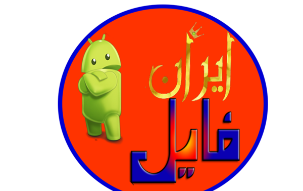 عکس تصویر زمینه گوشی آیفون ۱۲