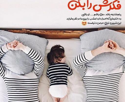 عکسهای عاشقانه دونفره گرافیکی