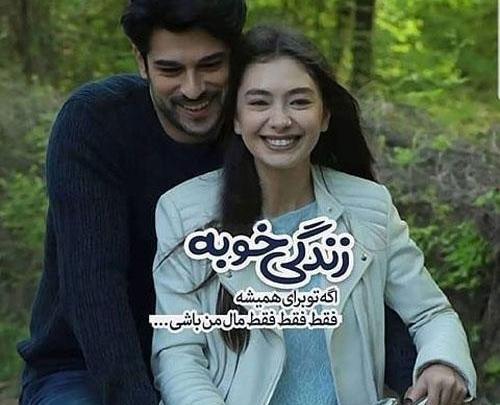 عکسهای عاشقانه دونفره گرافیکی
