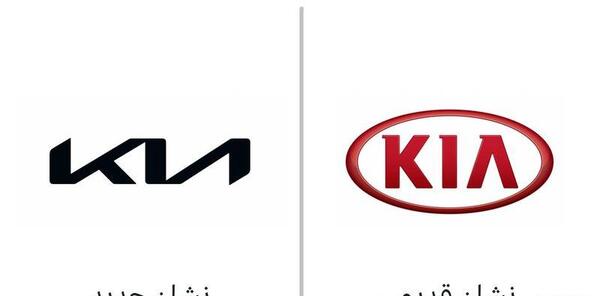 عکس آرم کیا