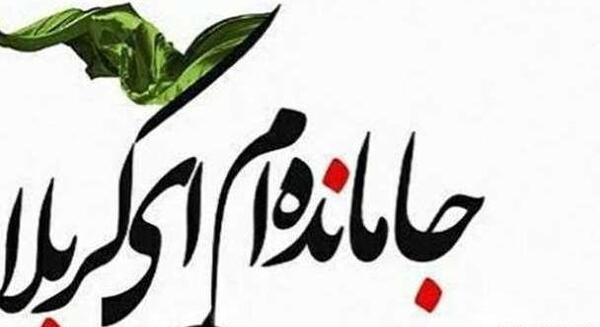 عکس اربعین حسینی ۱۴۰۰
