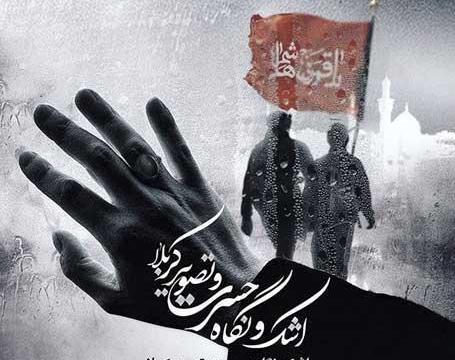 عکس اربعین حسینی ۱۴۰۰