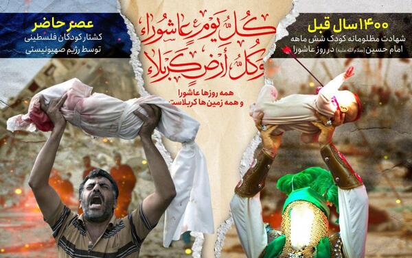 عکس اربعین حسینی ۱۴۰۰