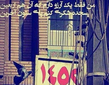 عکس اربعین حسینی ۱۴۰۰