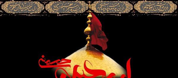 عکس اربعین حسینی ۱۴۰۰