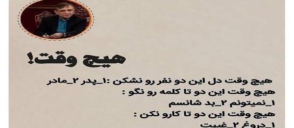 عکس نوشته بدون رفیق