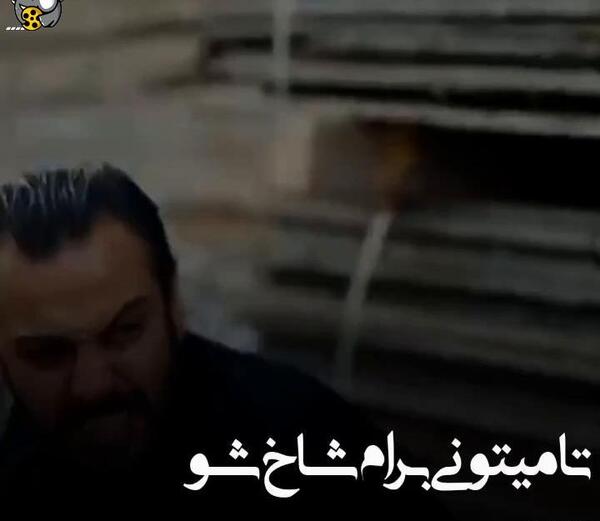 عکس بچه صالح در گودال