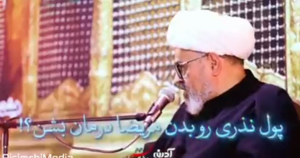 عکس علی کریمی هنگام نذری دادن