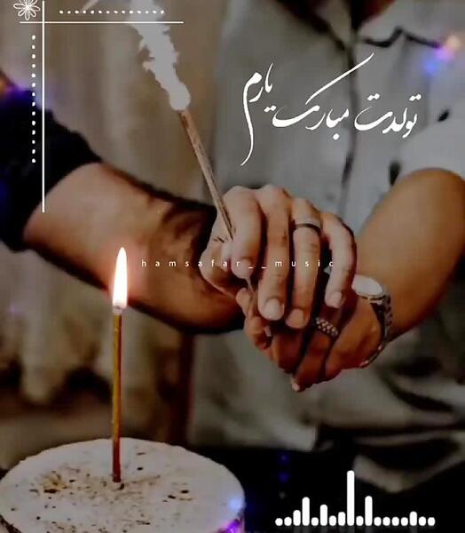 عکس نوشته کارتونی تولد