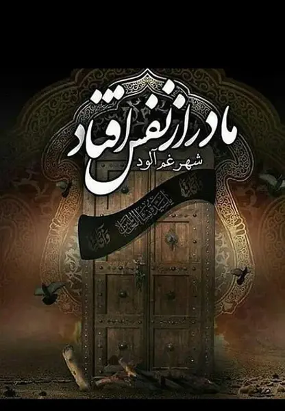 عکس پروفایل مادر که نباشد نظم خانه بهم میریزد